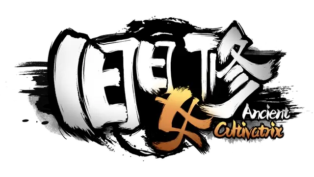 旧日女修 | Ancient Cultivatrix