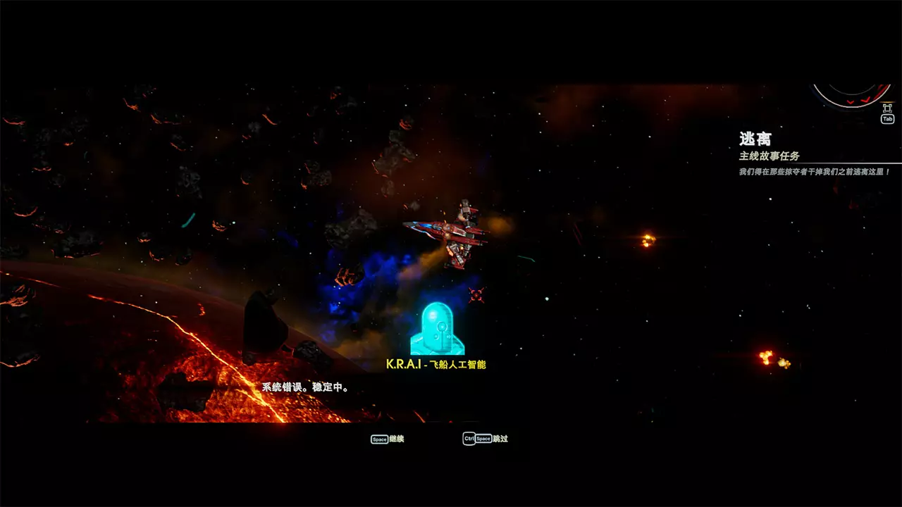 轮回的瓦尔基里-Reality Break-游戏截图-好玩游戏库