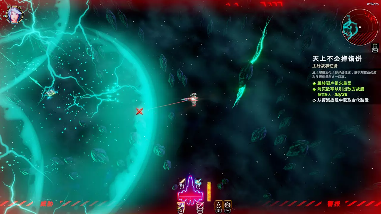 轮回的瓦尔基里-Reality Break-游戏截图-好玩游戏库