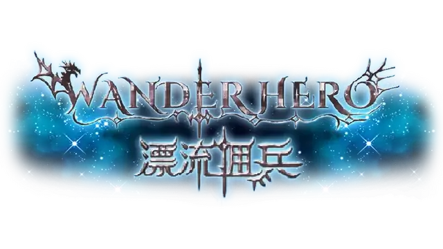 漂流佣兵 | Wander Hero
