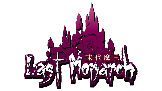 末代魔王 | Last Monarch