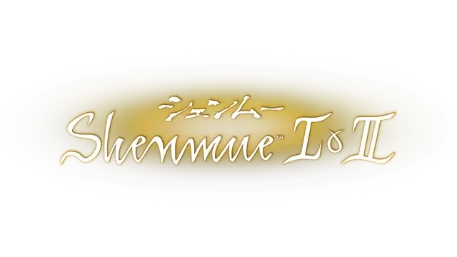 莎木 1 & 2 | Shenmue I & II