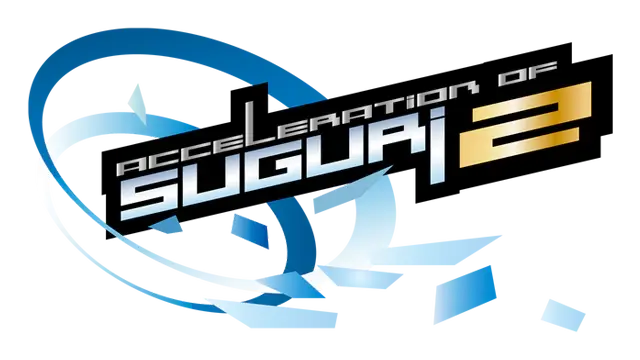 疾旋战姬极速对决 2 | Acceleration of Suguri 2