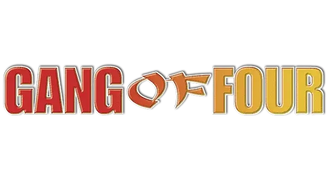 四人匪帮 | Gang of Four