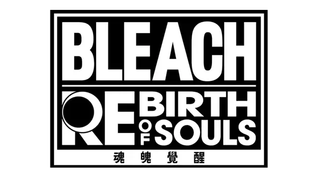 死神：魂魄觉醒 | Bleach: Rebirth of Souls