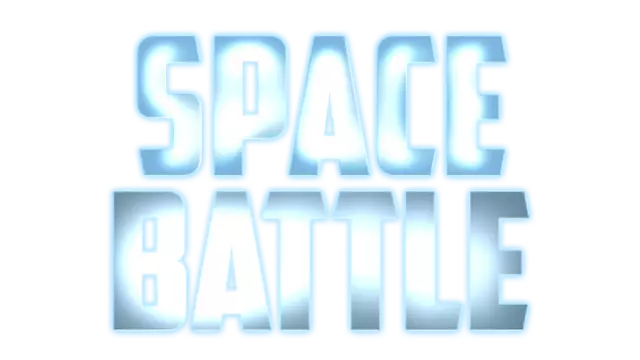 太空战斗 | Space Battle
