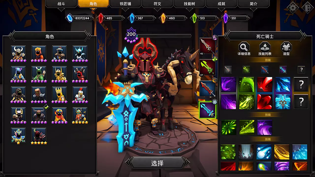 灵石幸存者-Soulstone Survivors-游戏截图-好玩游戏库