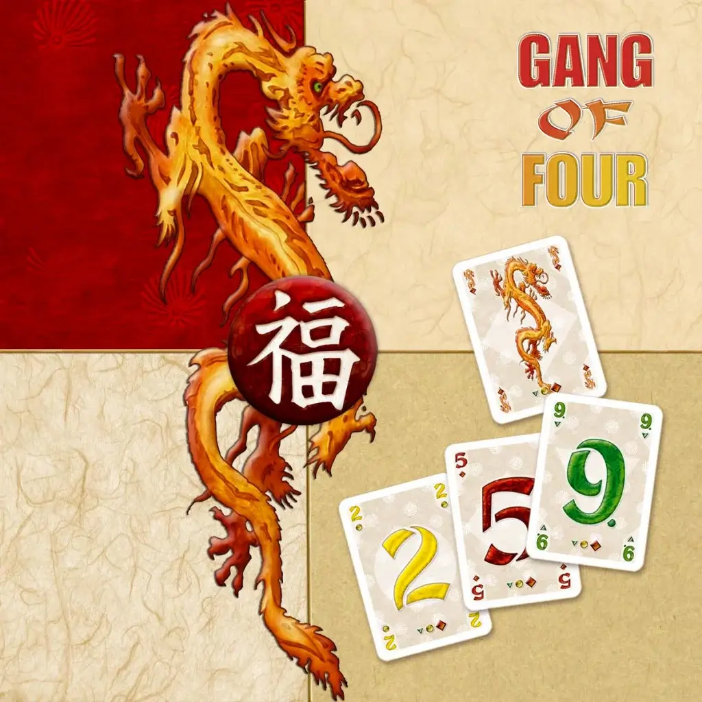 四人匪帮 | Gang of Four