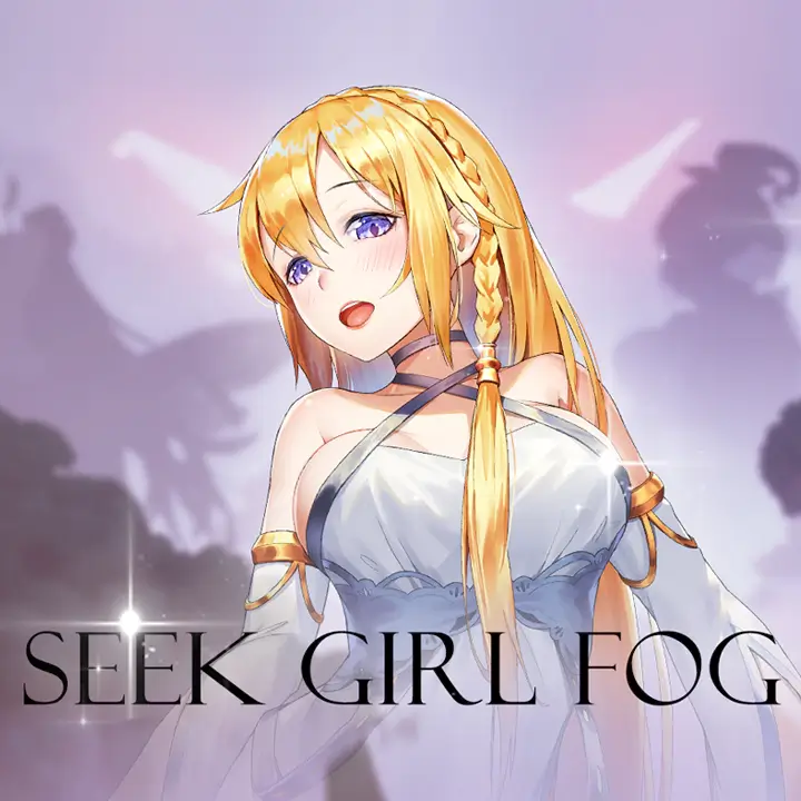 寻找女孩：迷雾 1
