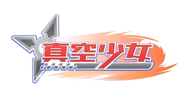 真空少女 H | Peachy Derby