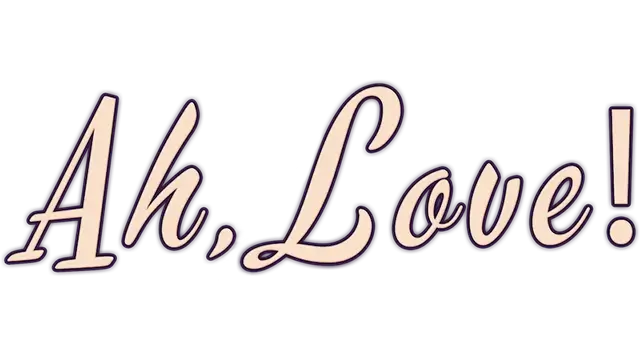 啊，爱！ | Ah, Love!