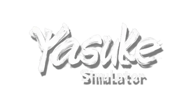 弥助模拟器 | Yasuke Simulator