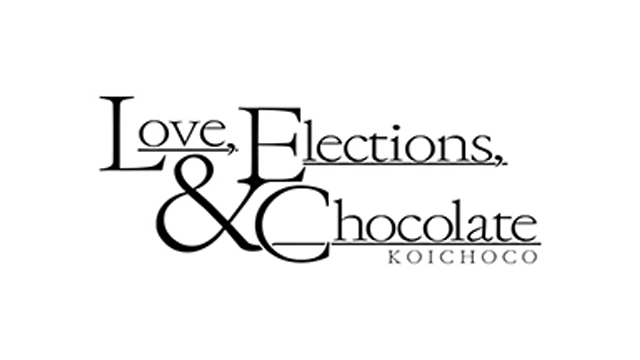 恋爱与选举与巧克力 | Love, Election & Chocolate