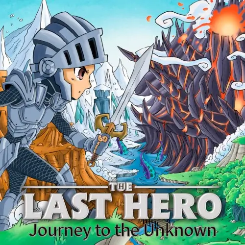 最后的英雄：未知之旅