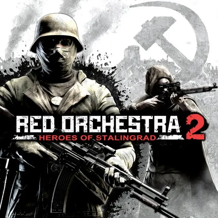 红色管弦乐队 2：斯大林格勒英雄