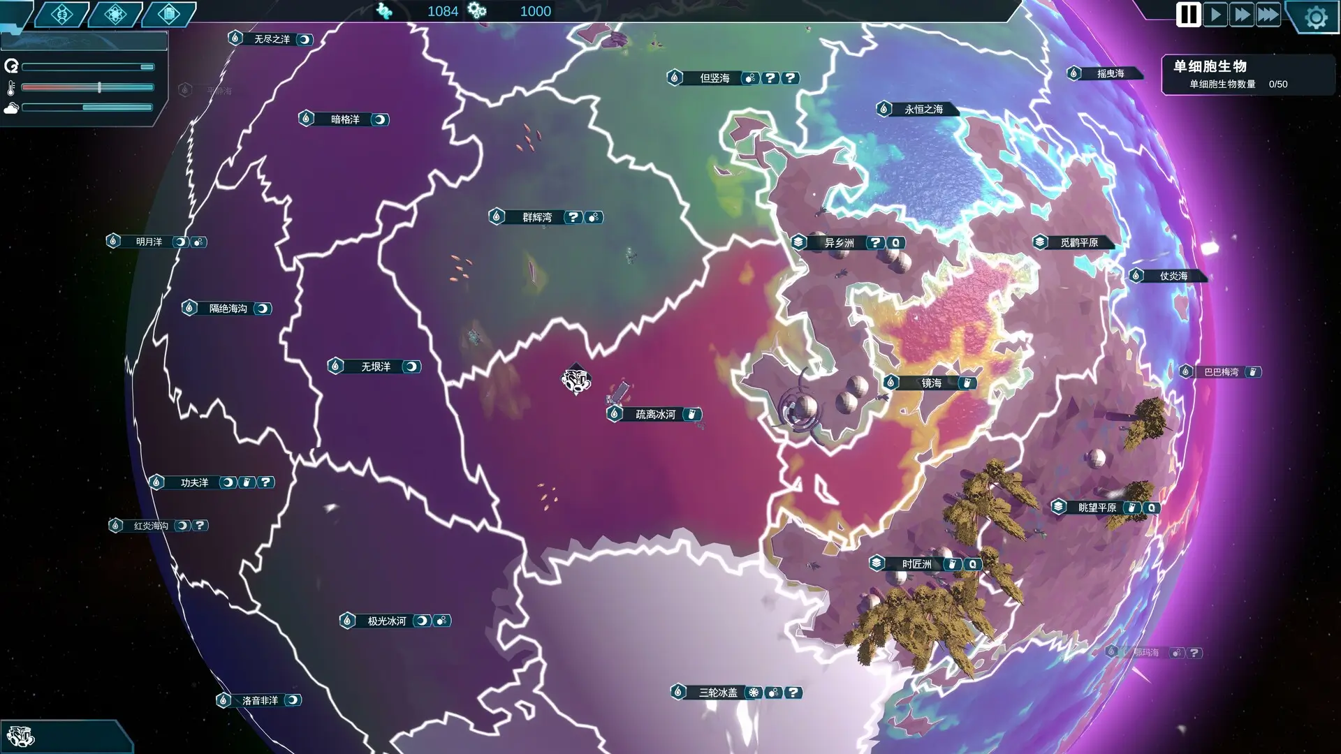 女娲号-Nvwa-游戏截图-好玩游戏库