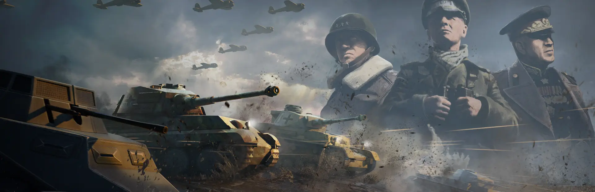 全面坦克战略官