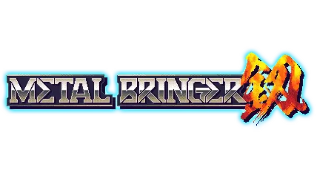 机兵大乱战 | Metal Bringer