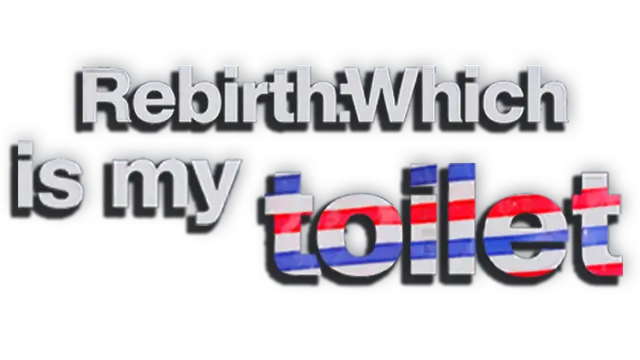 重生之我在米国找厕所 | Rebirth Which is my toilet