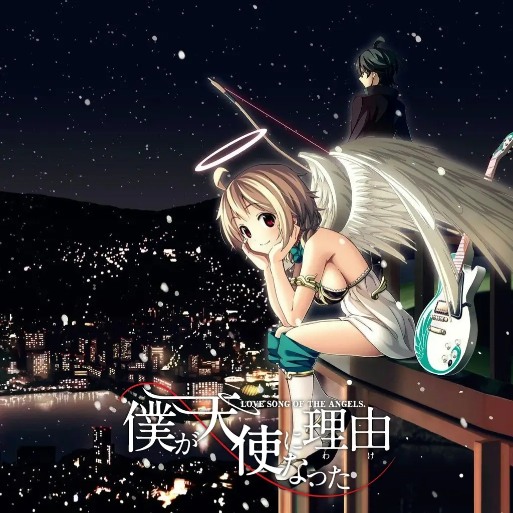 我成为天使的理由