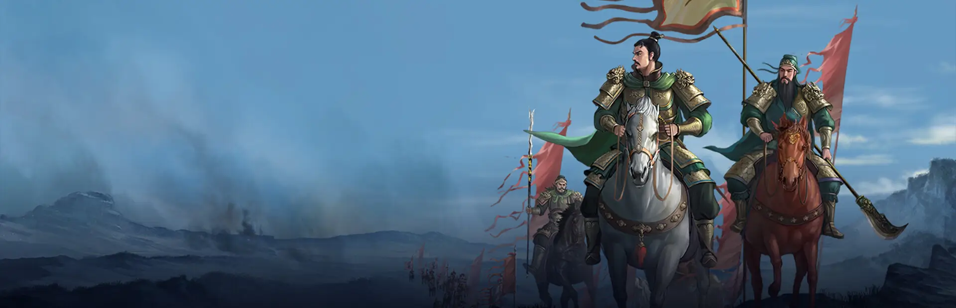 三国志：建安外史