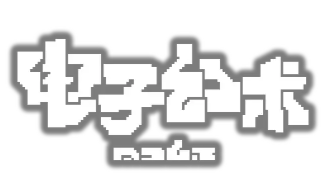 电子幻术 | Illusion Box