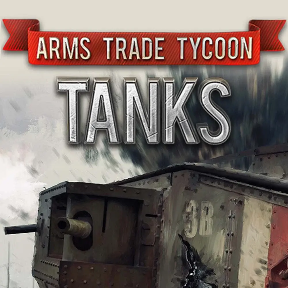 军火贸易大亨：坦克