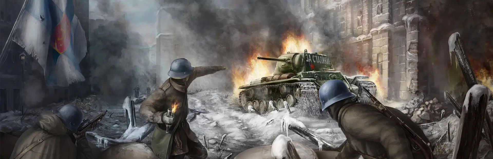 战略思维：自由的精神