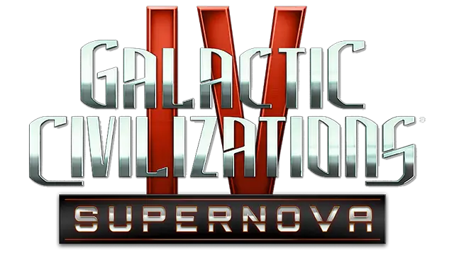 银河文明4：超新星 | Galactic Civilizations IV: Supernova