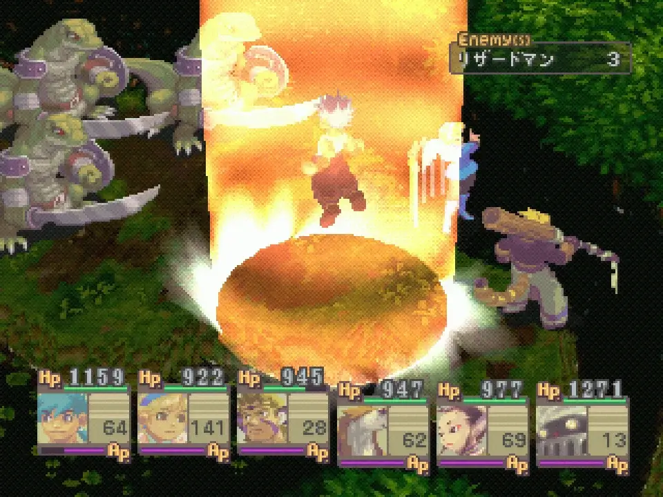 龙战士 4-Breath of Fire IV-游戏截图-好玩游戏库