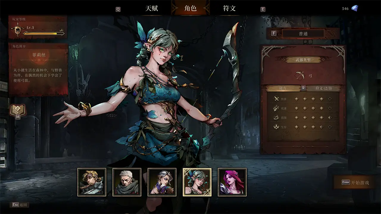 深渊之影-Shadow of the Depth-游戏截图-好玩游戏库