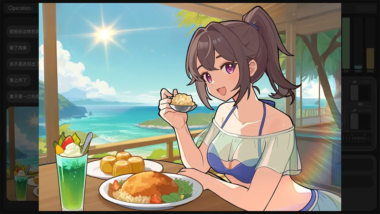 彼方的她-Aliya-游戏截图-好玩游戏库