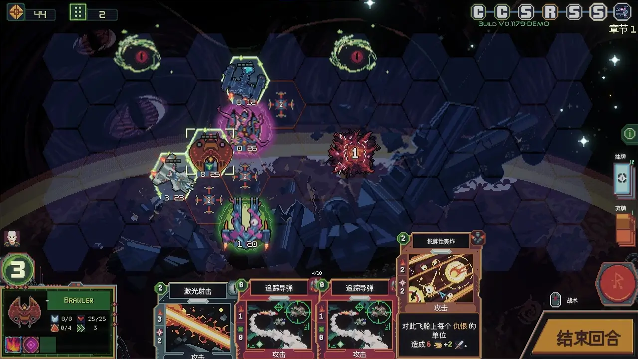 无星深渊：克苏鲁选集-Starless Abyss-游戏截图-好玩游戏库