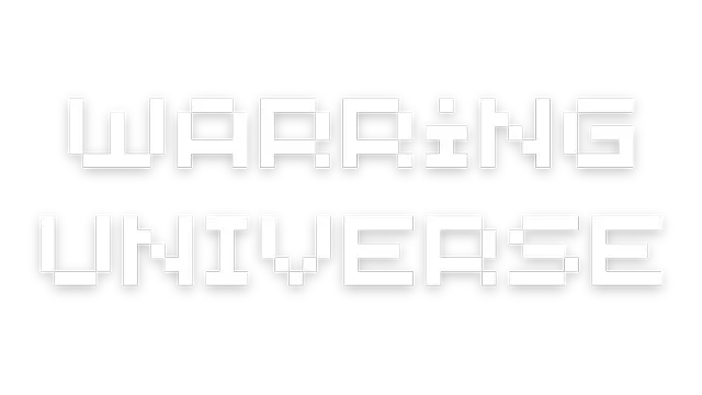 宇宙大战 | Warring Universe