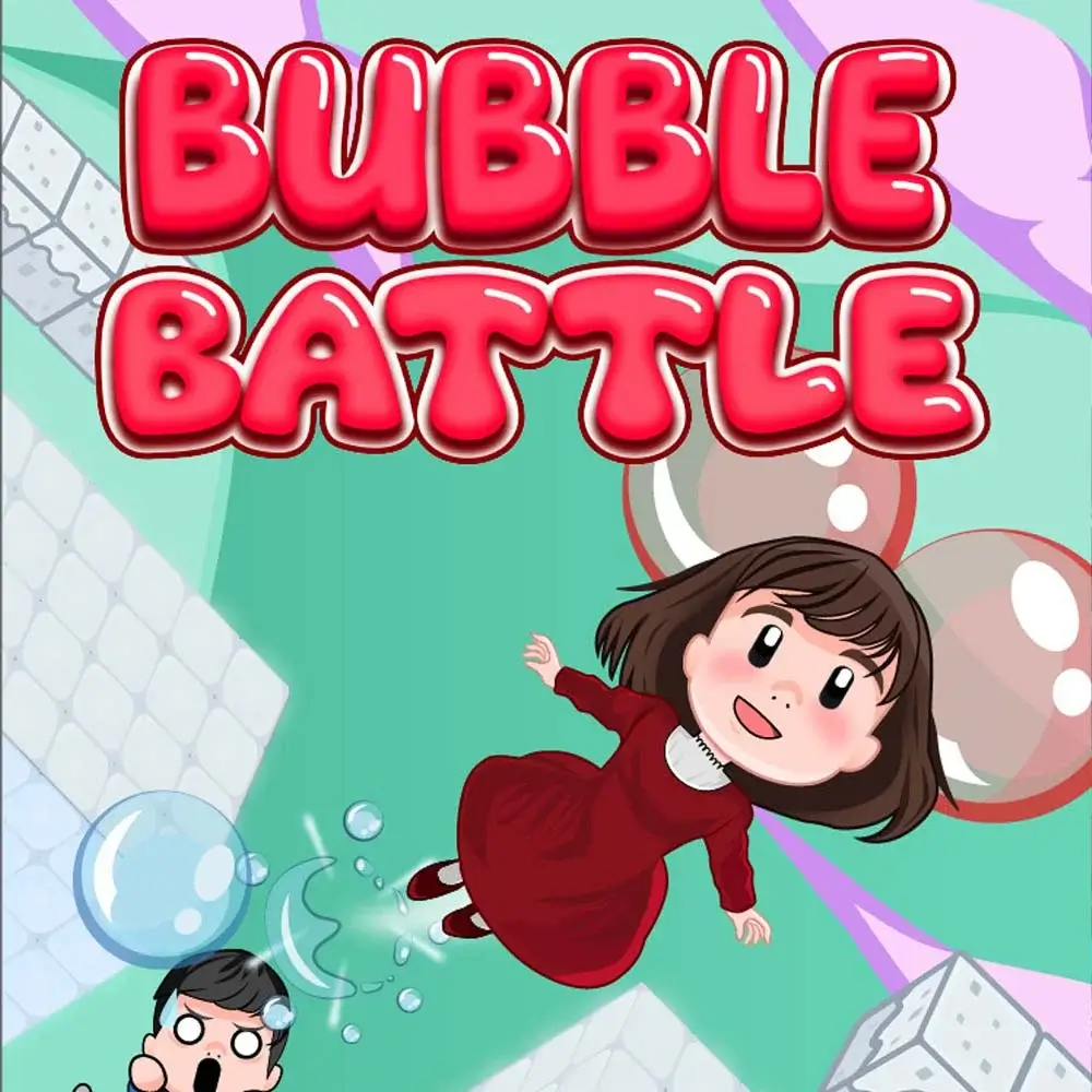 泡泡大战