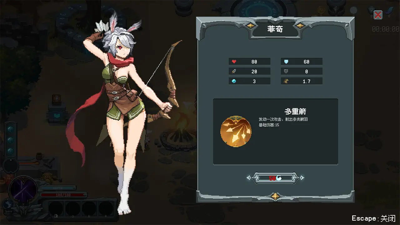 魔法符石-Magic Rune Stone-游戏截图-好玩游戏库