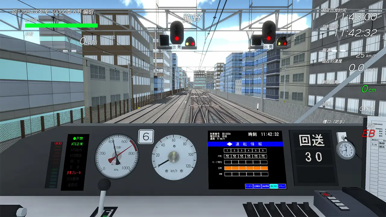 车组成员-Train Crew-游戏截图-好玩游戏库