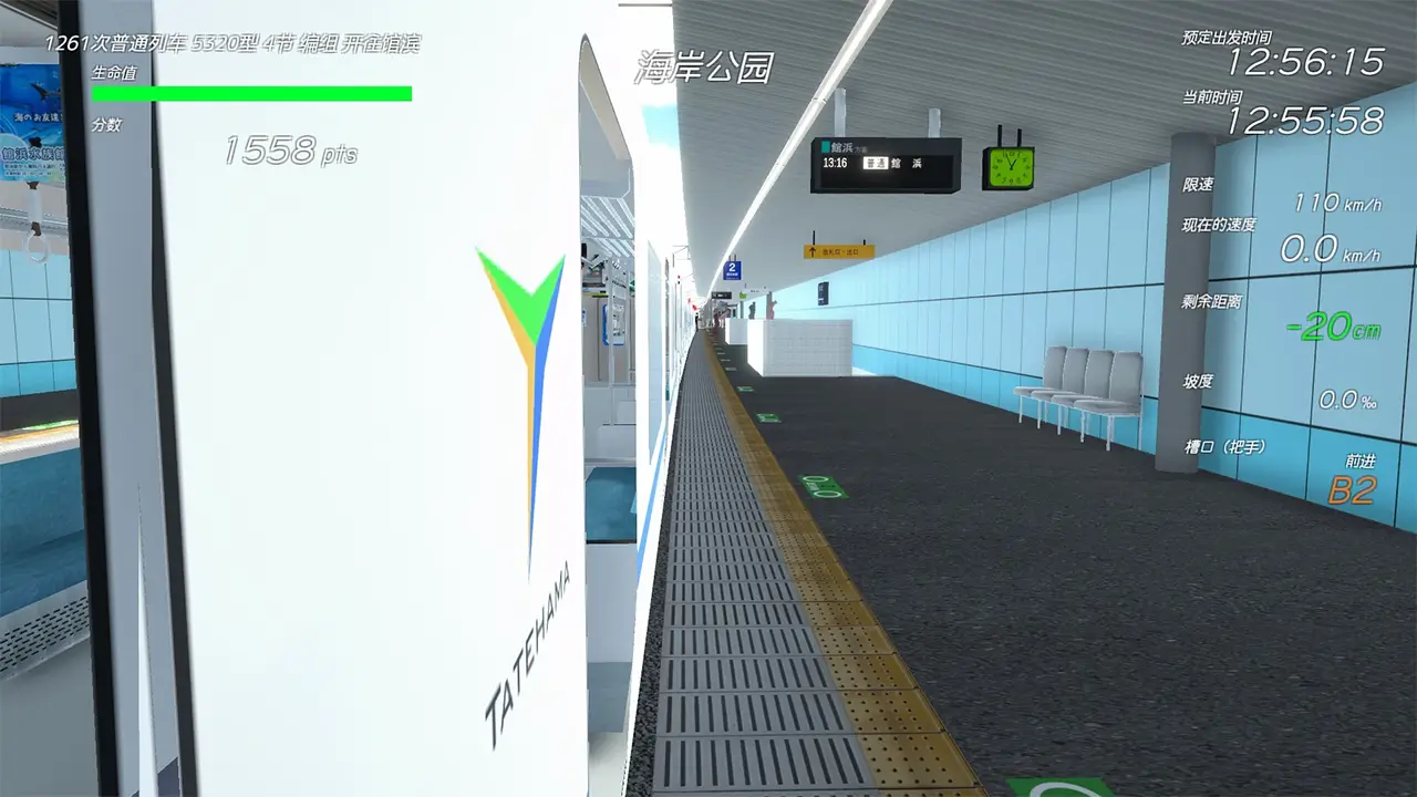 车组成员-Train Crew-游戏截图-好玩游戏库