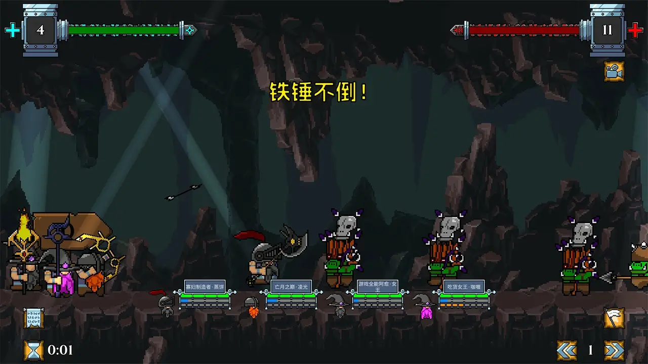 矮人军团自走棋-Dwarves: Glory-游戏截图-好玩游戏库