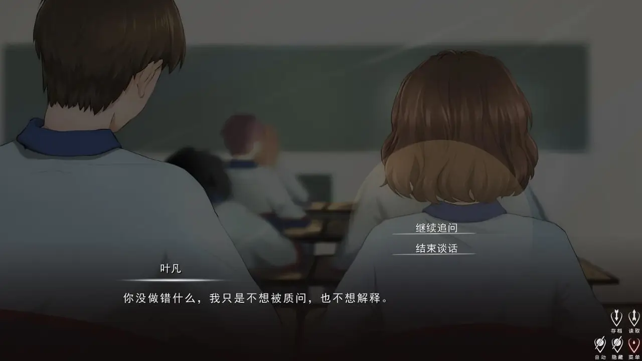 爱人-Lover-游戏截图-好玩游戏库