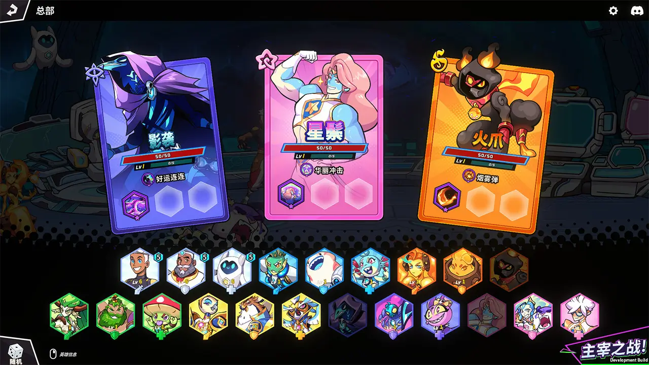 萌护全宇宙-Dimensionals-游戏截图-好玩游戏库