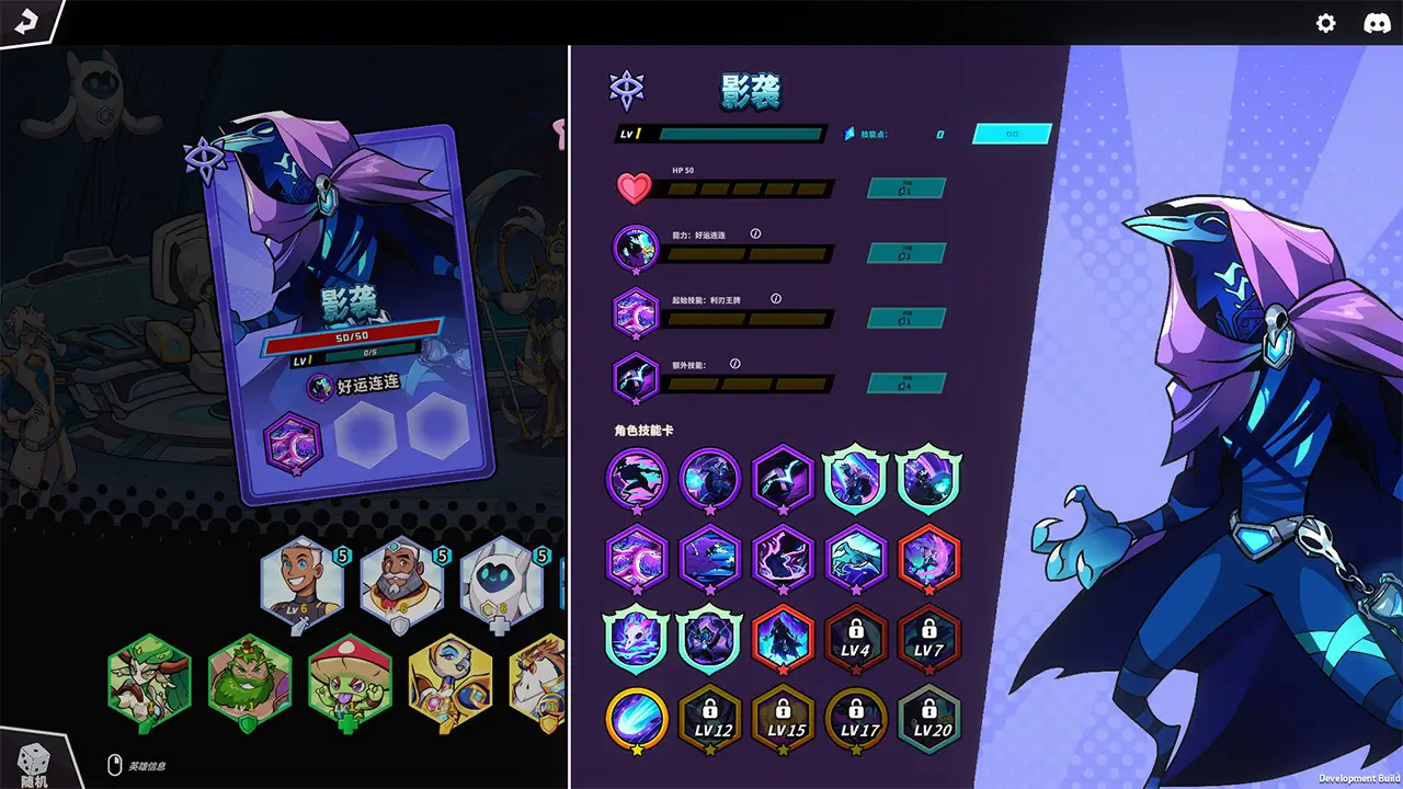 萌护全宇宙-Dimensionals-游戏截图-好玩游戏库