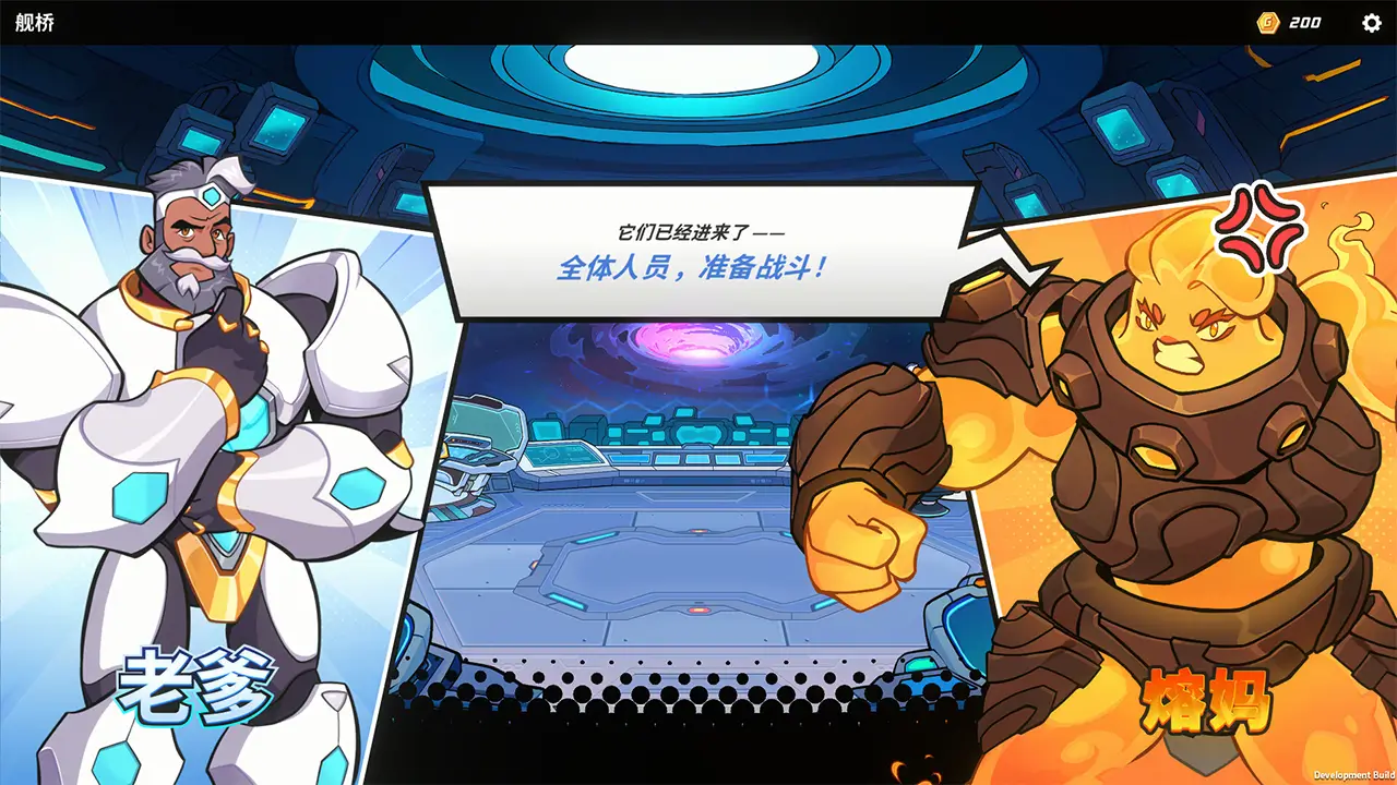 萌护全宇宙-Dimensionals-游戏截图-好玩游戏库