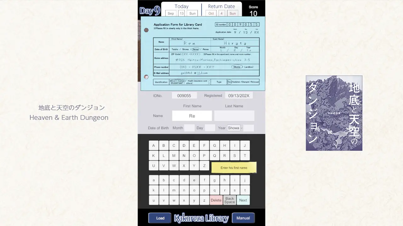 卡库雷扎图书馆-Kakureza Library-游戏截图-好玩游戏库