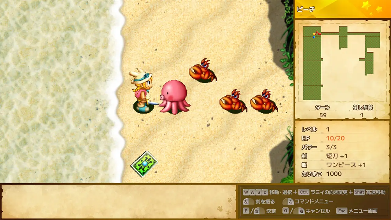 淘气寻宝猎人拉米：大冒险 1 & 2 重制版-Rummy no Daibouken 1&2 Remake-游戏截图-好玩游戏库