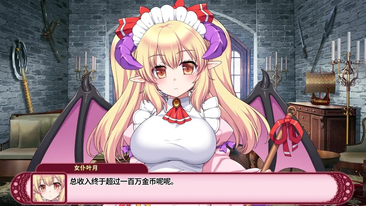 兽耳☆训练 ～狂暴兽耳大小姐的养成～-Beastkin Training: The Trials of a Beastkin Noblewoman-游戏截图-好玩游戏库