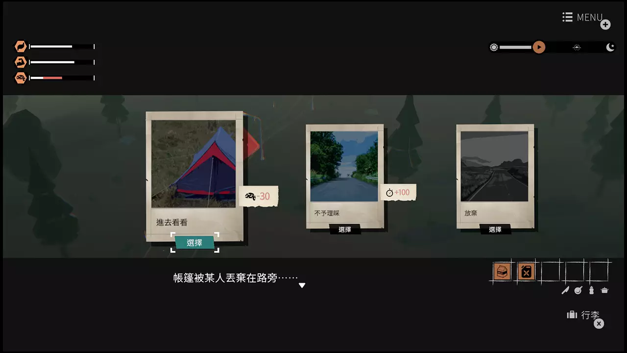 少女布丁旅情-Girls Made Pudding-游戏截图-好玩游戏库