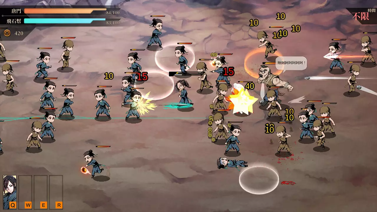 活侠传-Legend of Mortal-游戏截图-好玩游戏库