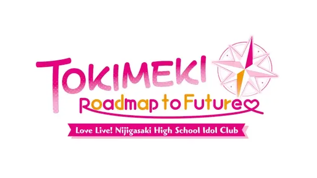 学园偶像祭 心动闪耀的未来蓝图 | Love Live! Nijigasaki High School Idol Club: Tokimeki Roadmap to the Future