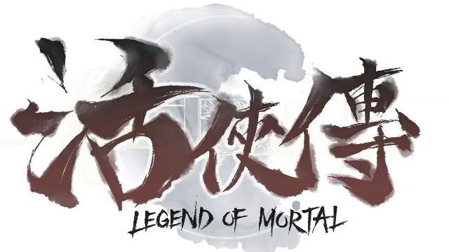 活侠传 | Legend of Mortal